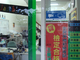 蓝眼科技识别标章与补习班客户合照