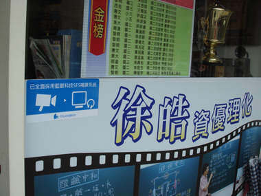 蓝眼科技识别标章